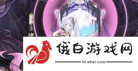 奥拉星手游猜灯谜答案大全 2021猜灯谜答案分享图片2