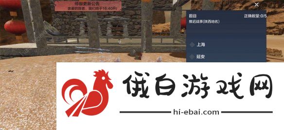 妄想山海灯谜老人答案总汇：灯谜老人答题答案大全图片2