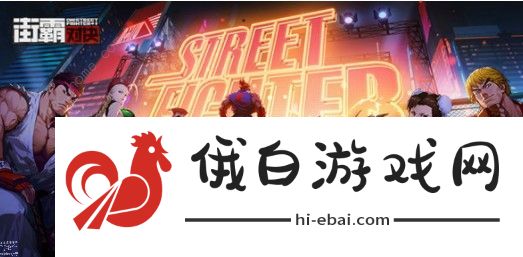 街霸对决猜灯谜答案大全 阴和阳的偶像是谁答案图片1
