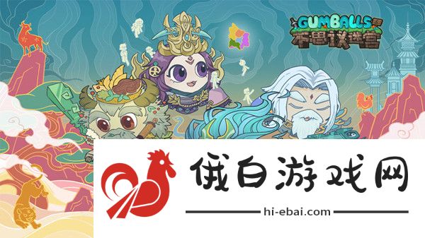 不思议迷宫2021灯谜答案大全 元宵节灯谜题目答案分享图片1