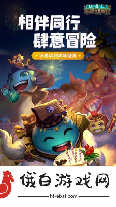 不思议迷宫2021灯谜答案大全 元宵节灯谜题目答案分享图片2