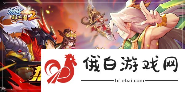 放开那三国2元宵节祝福语大全 2021最新元宵祝福语分享图片1