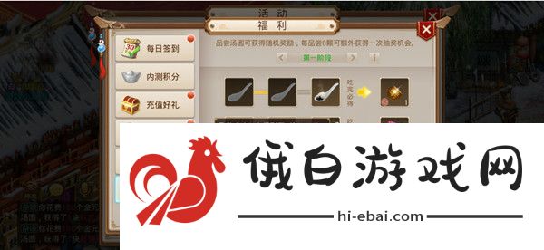问道手游2021元宵节活动大全 2021元宵节活动奖励一览图片2