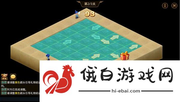 问道手游2021元宵节活动大全 2021元宵节活动奖励一览图片4