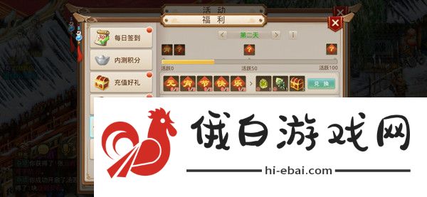 问道手游2021元宵节活动大全 2021元宵节活动奖励一览图片3