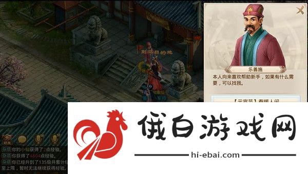 问道手游2021元宵节活动大全 2021元宵节活动奖励一览图片5