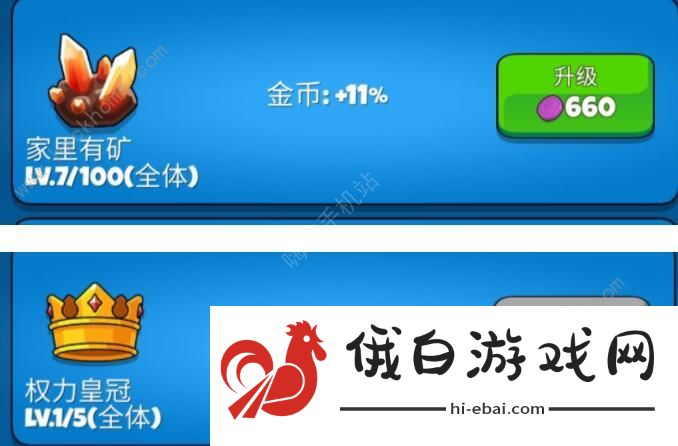 放置自走棋攻略大全 新手入门少走弯路图片1