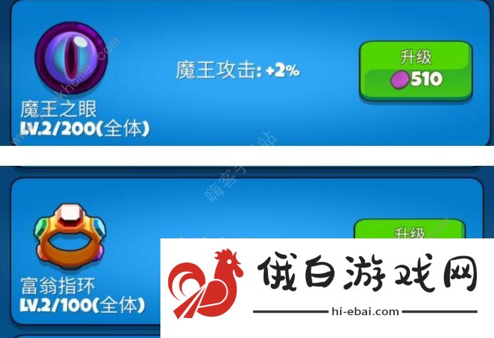 放置自走棋攻略大全 新手入门少走弯路图片2