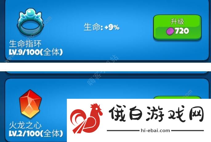 放置自走棋攻略大全 新手入门少走弯路图片3