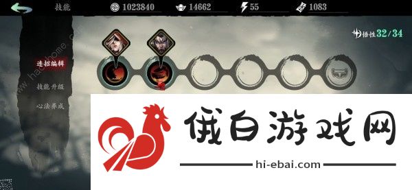 影之刃3魂技能链搭配大全 魂技能链搭配前期分享图片3