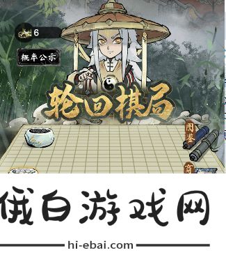 道天录手游攻略大全 新手必备技巧总汇图片3
