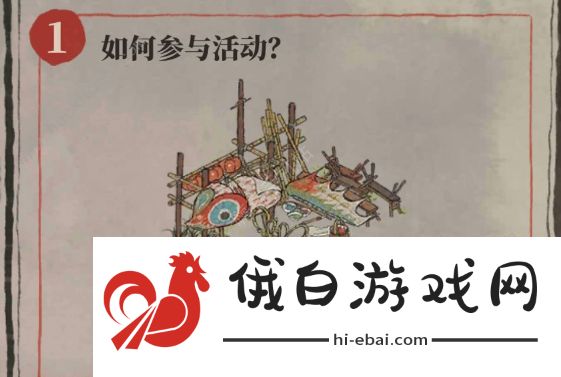 江南百景图上元灯会攻略大全 上元灯会怎么开启图片1