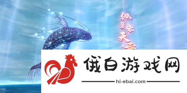 妄想山海垂天丹怎么得 垂天丹获取攻略图片2