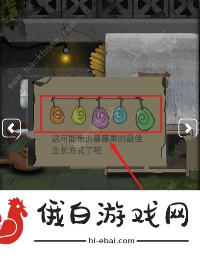 恐怖老屋7废弃工厂攻略大全 全章节图文通关总汇图片3