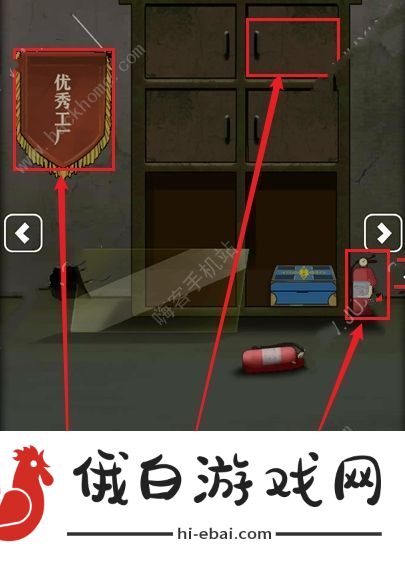 恐怖老屋7废弃工厂攻略大全 全章节图文通关总汇图片4