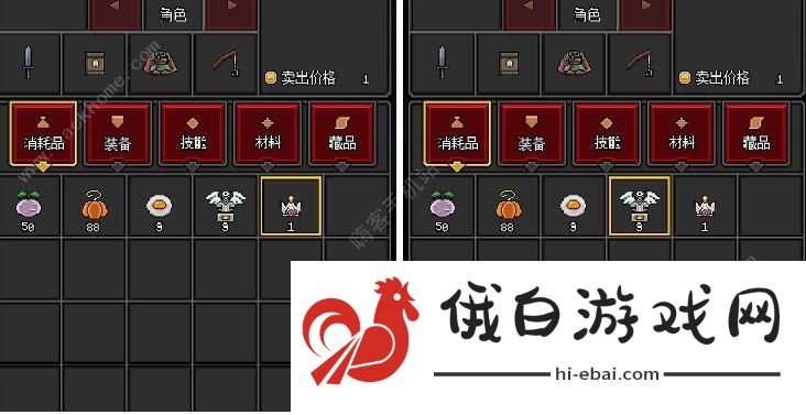 沙盒勇者攻略大全 新手入门技巧汇总图片1