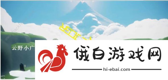 光遇2.21任务怎么做 光遇2月21日大蜡烛位置分享图片1