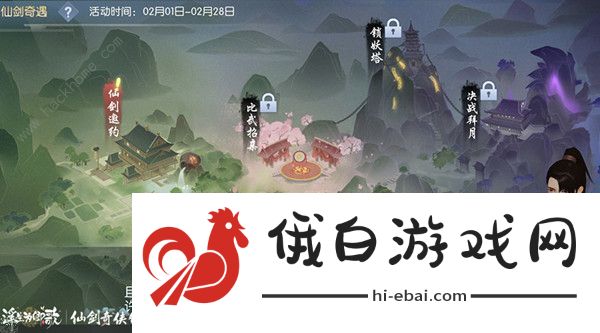 浮生为卿歌锁妖塔攻略大全 锁妖塔全层打法攻略图片1