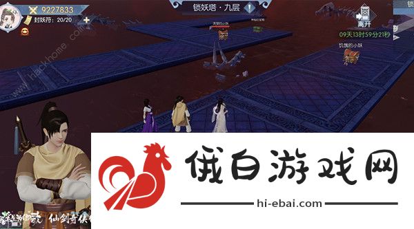 浮生为卿歌锁妖塔攻略大全 锁妖塔全层打法攻略图片2