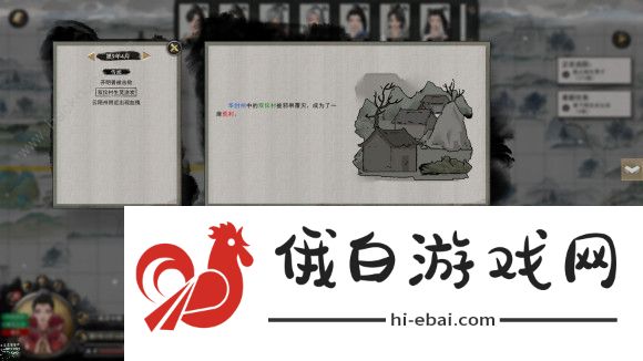 鬼谷八荒灵技0CD无冷却怎么叠 0cd武修/灵修攻略合集图片2