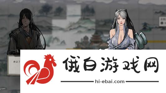 鬼谷八荒把npc全杀了会怎么样 npc被杀后续发展分享图片1