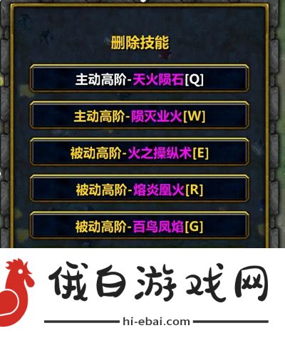 秘境森林3攻略大全 新手入门技巧汇总图片1