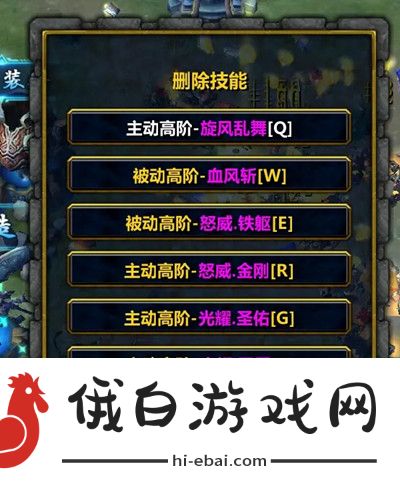 秘境森林3攻略大全 新手入门技巧汇总图片2
