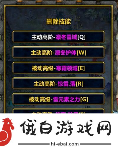 秘境森林3攻略大全 新手入门技巧汇总图片3