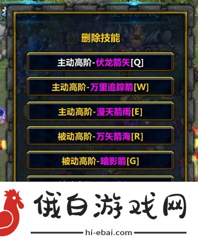 秘境森林3攻略大全 新手入门技巧汇总图片4