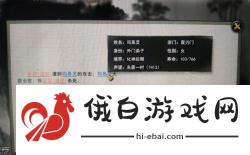 鬼谷八荒妻子死了怎么救 死了怎么复活图片2