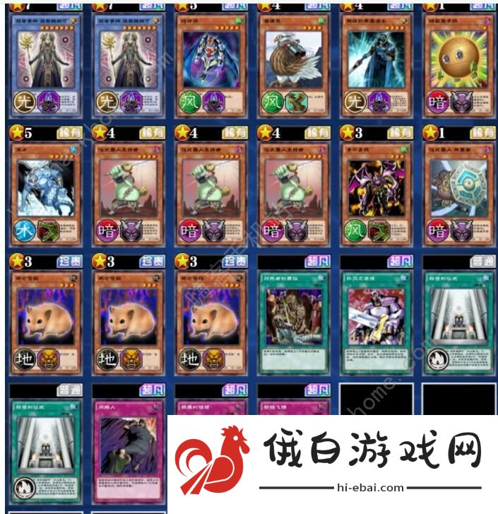 游戏王决斗链接仪式卡组怎么搭配 仪式卡组搭配攻略图片1