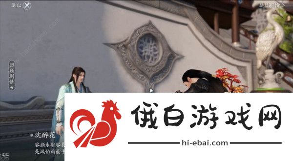 天涯明月刀手游辛丑春节成就攻略 辛丑春节成就完成方法图片2