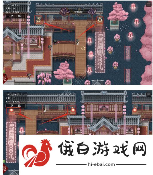 绯月仙行录0.425a版本攻略 0.425a版本剧情通关总汇图片3