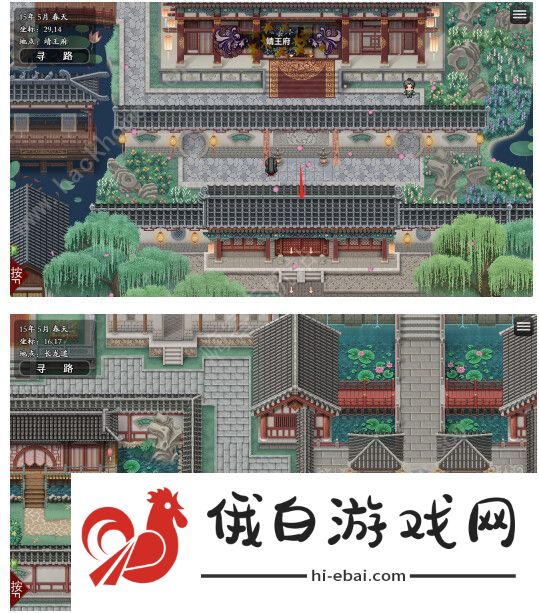 绯月仙行录0.425a版本攻略 0.425a版本剧情通关总汇图片5