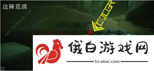 光遇2.20任务攻略大全 sky光遇2月20日大蜡烛/绿色光芒在哪图片3