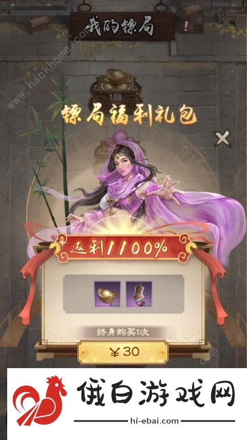 新倚天屠龙记手游攻略大全 2022新手必备氪金技巧总汇图片5