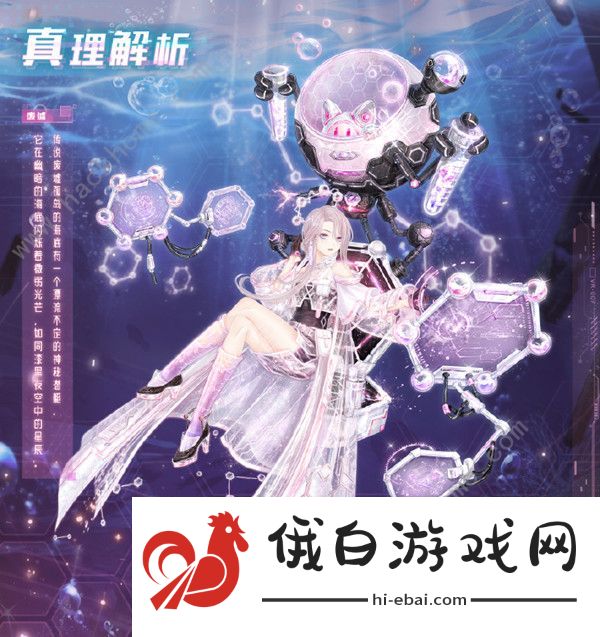 奇迹暖暖海月幻歌攻略 海月幻歌高分搭配推荐图片2