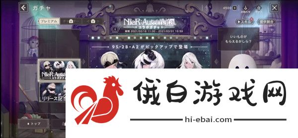 尼尔手游节奏榜 2021最强角色排名图片1