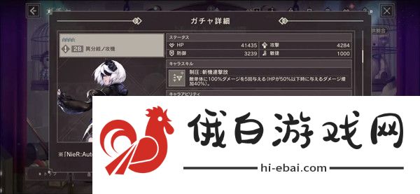 尼尔手游节奏榜 2021最强角色排名图片2