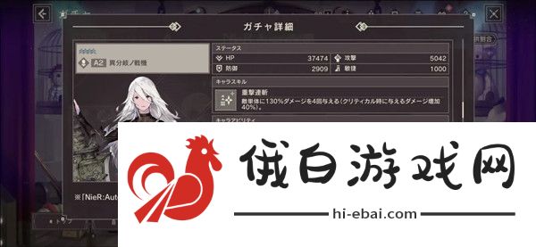 尼尔手游节奏榜 2021最强角色排名图片4