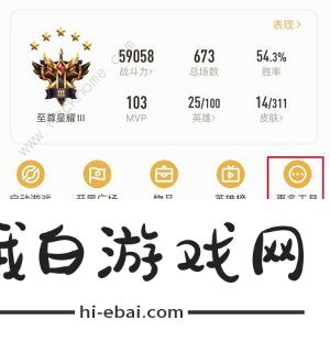 王者荣耀安卓怎么转移苹果步骤免费 2021安卓怎么转移苹果步骤不花钱图片1