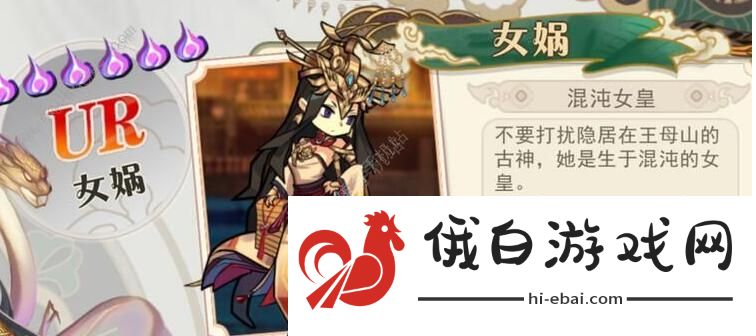 大王不高兴手游2021角色排名 最新竞技场角色排行榜图片2