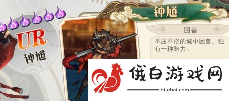 大王不高兴手游2021角色排名 最新竞技场角色排行榜图片1