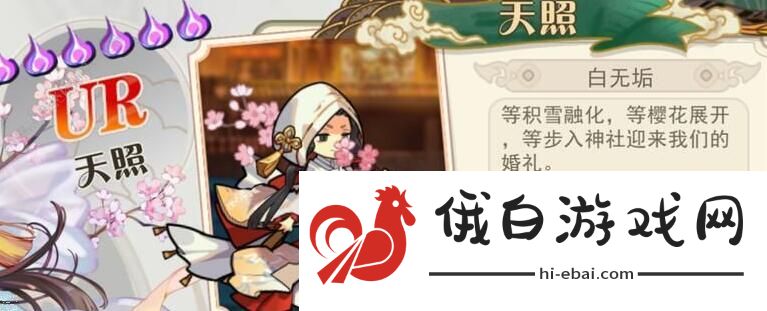 大王不高兴手游2021角色排名 最新竞技场角色排行榜图片3