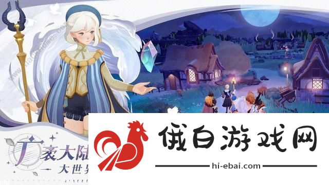 剑与远征2启程最强阵容攻略 新手阵容搭配推荐图片1