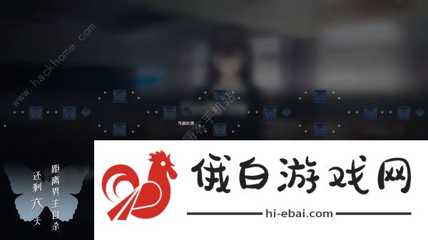 距离男主自杀还剩七天攻略大全 新手入门技巧汇总图片3