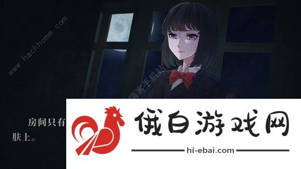 距离男主自杀还剩七天攻略大全 新手入门技巧汇总图片2