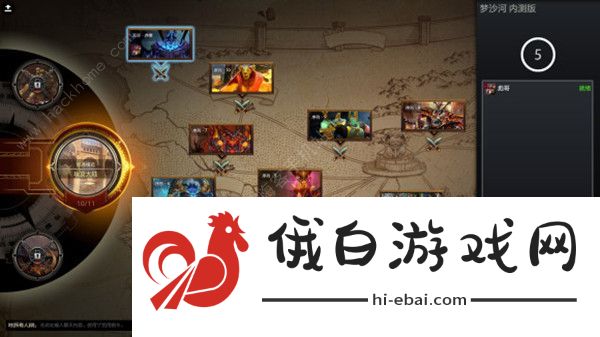 梦沙河dota2攻略 梦沙河dota2英雄推荐图片2