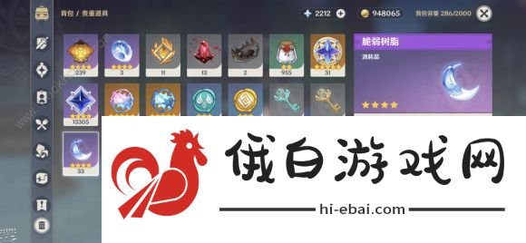 原神轻策来客灯谜答案一览 轻策来客灯谜题目答案总汇图片1