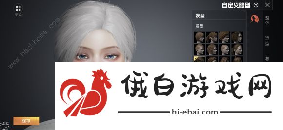 吃鸡捏脸码合集 2021吃鸡捏脸代码大全图片1